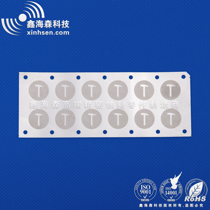 手機品牌logo蝕刻 手機品牌logo蝕刻